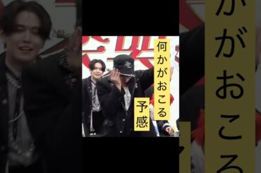 これがJO1です🤣Part2 #jo1 #be_classic #tiktok #shorts#fyp#鶴房汐恩#金城碧海