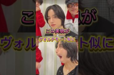 JO1 佐藤景瑚が生放送でバズった変顔を再び！ #shorts #jo1 #佐藤景瑚 #豆原一成 #変顔 #白岩瑠姫 #河野純喜 #金城碧海 #木全翔也 #大平祥生