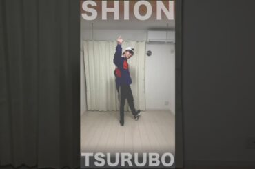 JO1 鶴房汐恩 おうちで無限大チャレンジ