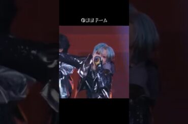 翔也の虜になりましょーや みんな大好きダンスパート #jo1 #beclassic #dance #木全翔也 #KIMATASYOYA #키마타쇼야