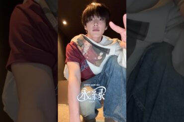 Go to the DOME! Challenge🎵#GO あなたが #EIEN で観たいのはどの曲？💬 #JO1 #JO1DER_SHOW #河野純喜 #shorts