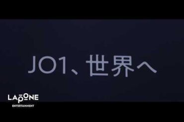 JO1 THE MOVIE『Mikansei』-Bon Voyage- (Unreleased Interview Digest)