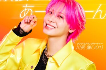 Tough Gummy Twitter Updates with Ren (260225)