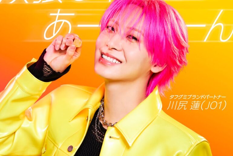 Tough Gummy Twitter Updates with Ren (260225)