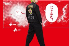 Dole Japan Twitter Update with Keigo (260227) - 🍌 Thank you for supporting the #BananaBancho campaign 🍌