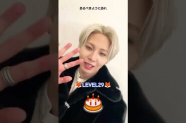 💙HAPPY RENDAY🦊#JO1#川尻蓮#REN#JAM#誕生日#GReeeeN#花唄