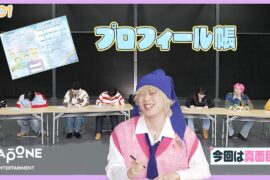 [Hi! JO1] EP.104 📝最新プロフィール📝（前編）