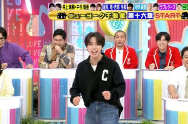 ラヴィット, JO1, 河野純喜, 純喜, JO1ラヴィット, アイドル, トーク, バラエティ, 笑顔, 癒し, 話題, 人気, 2025年10月9日