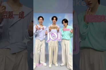 JO1の佐藤景瑚さん、川西拓実さん、豆原一成さんにスペシャルインタビュー🌟