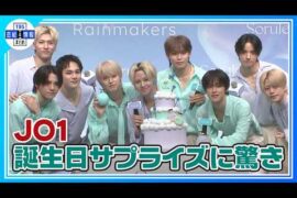 【JO1・白岩瑠姫】トランポリンのCM撮影で〝ほかの人よりも飛んでる〟