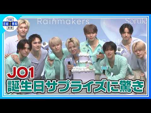 【JO1・白岩瑠姫】トランポリンのCM撮影で〝ほかの人よりも飛んでる〟