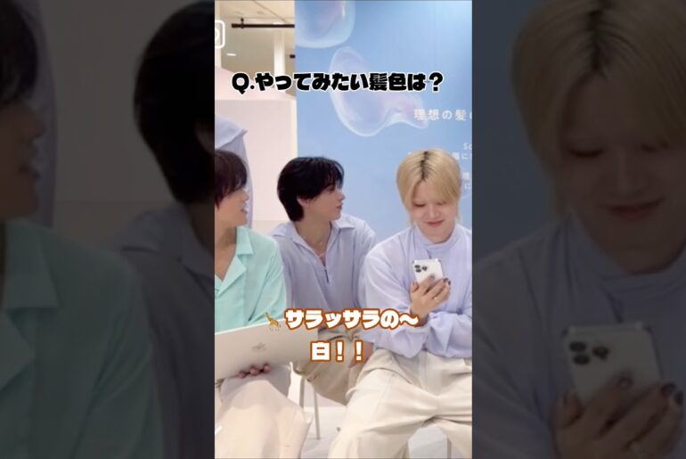 【佐藤景瑚】次の髪色は白！ってこんな感じ?#jo1 #佐藤景瑚 #shorts