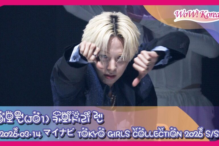 JO1 川尻蓮、目が離せない赤ちゃん王子のパフォーマンス