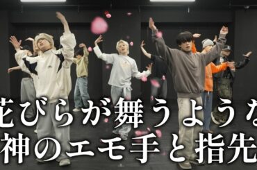 【JO1リアクション】川尻蓮君が究極の手の舞を見せてくれます！全体的にメリハリのきいた力強いパフォーマンスが最高！！