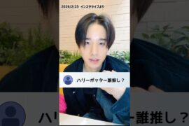 おもろいより頭の回転の早さにびっくり  #JO1 #佐藤景瑚 #shorts