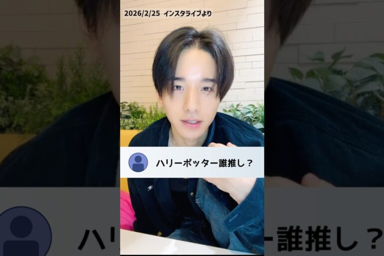 おもろいより頭の回転の早さにびっくり  #JO1 #佐藤景瑚 #shorts