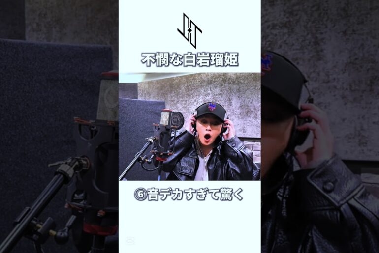 【JO1】不憫すぎる白岩瑠姫集👑😱#JO1#ジェイオーワン#白岩瑠姫#RUKI#shorts