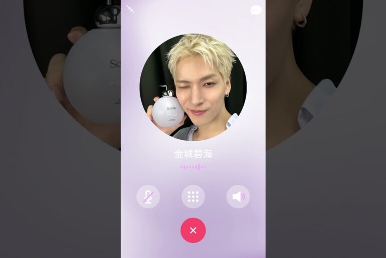 【Sorule × 𝐊𝐈𝐍𝐉𝐎 𝐒𝐔𝐊𝐀𝐈】おやすみ前のメッセージ🌙