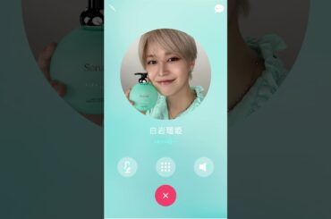 【Sorule × 𝐒𝐇𝐈𝐑𝐎𝐈𝐖𝐀 𝐑𝐔𝐊𝐈】おやすみ前のメッセージ🌙