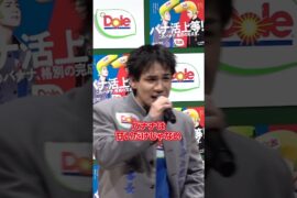 JO1佐藤景瑚＆豆原一成がバチバチの睨み合い！？　#shorts