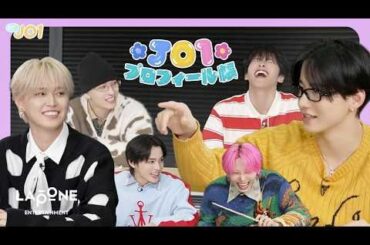 [Hi! JO1] EP.105 📝 Latest Profiles 📝 (Part 2)
