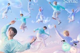 Sorule x JO1 (2026 Rebranding Photos)