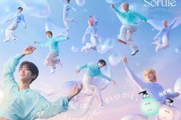 Sorule x JO1 (2026 Rebranding Photos)