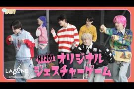 [Hi! JO1] EP.106 🕺 Gesture Game 🕺