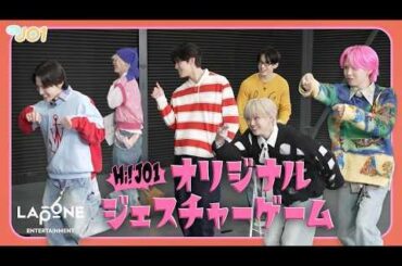 [Hi! JO1] EP.106 🕺 Gesture Game 🕺