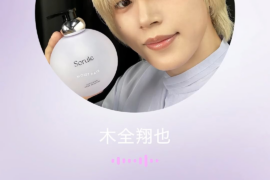 Sorule Twitter Update with Syoya (260329) - Goodnight message 🌙