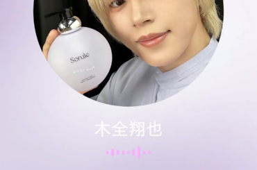 Sorule Twitter Update with Syoya (260329) - Goodnight message 🌙