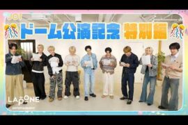 [Hi! JO1] 🏟️ Dome Concerts Celebration Special 🏟️