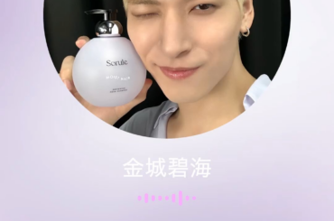 Sorule Twitter Update with Sukai (260326) - A message before bedtime 🌙