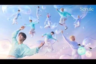 Sorule x JO1 - "The hair you want, all the time" CM (feat. tie-up song "Breezy Love" by JO1)