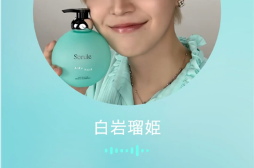 Sorule Twitter Update with Ruki (260328) - Goodnight message 🌙