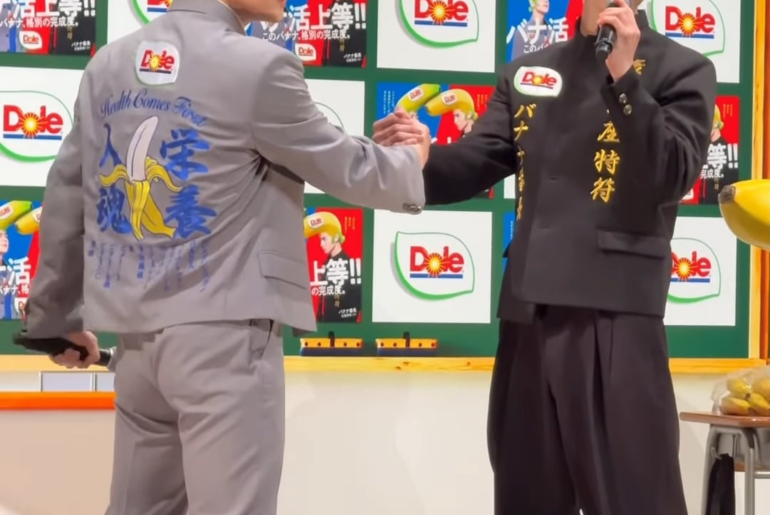 JO1 TikTok Update with Keigo & Mame (260326) - "Dole Banana Bancho Season 2" Announcement Event (Short Behind)