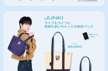 JO1 - JO1DER SHOW 2026 'EIEN 永縁' (Member Produce Goods)