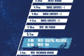 JI BLUE - Keshiki (景色) (Contents Schedule)