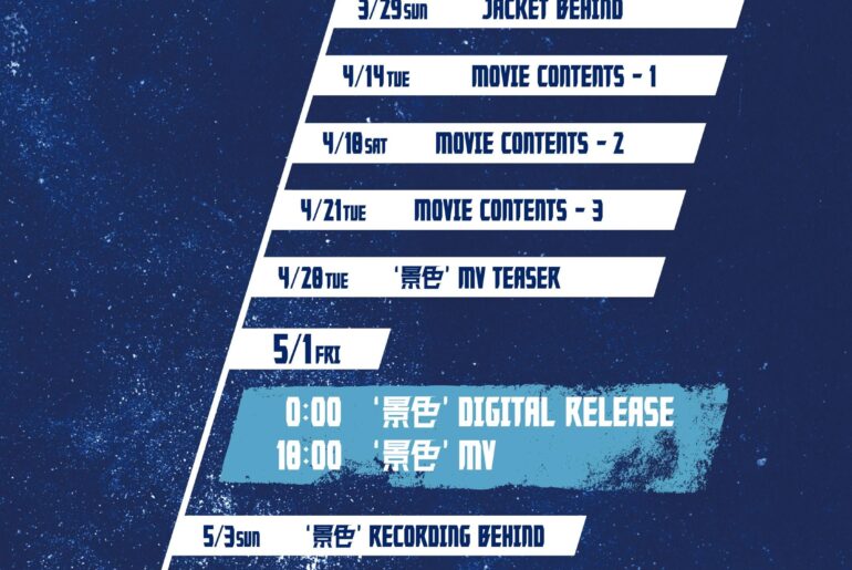 JI BLUE - Keshiki (景色) (Contents Schedule)