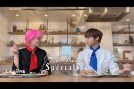 Ren and Masaya's Spécialité