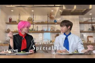 Ren and Masaya's Spécialité