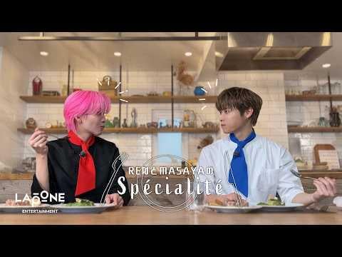 Ren and Masaya's Spécialité