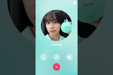 【Sorule × 𝐊𝐎𝐍𝐎 𝐉𝐔𝐍𝐊𝐈】おやすみ前のメッセージ🌙