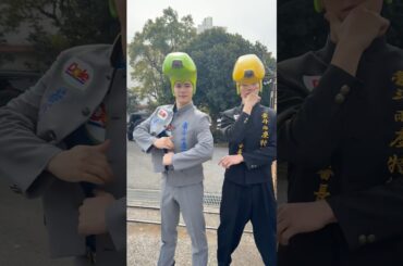 'BANANA' #バナナ番長 x #若バナナ番長#Dole #BANANA #JO1 #佐藤景瑚 #KEIGO #豆原一成 #MAME #shorts