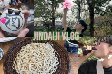 深大寺vlog特に何もないかも🍶⛩️