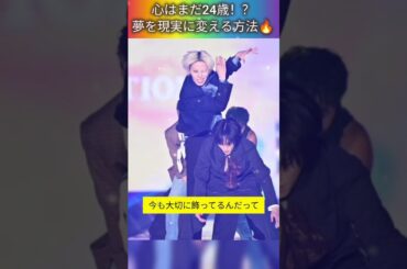 川尻蓮の“衝撃の本音”に涙…20代ラストの決意とは？ #jo1 #川尻蓮 #jpop #アイドル #夢を叶える #推し #shorts #viralvideo