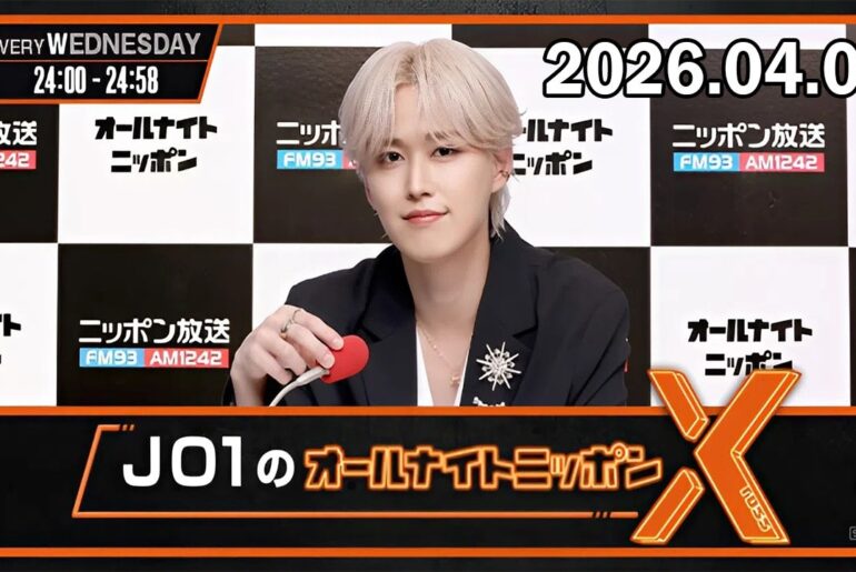JO1のオールナイトニッポンX 2026.04.08 出演者 : JO1 白岩瑠姫