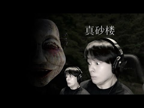 無理。【真砂楼】