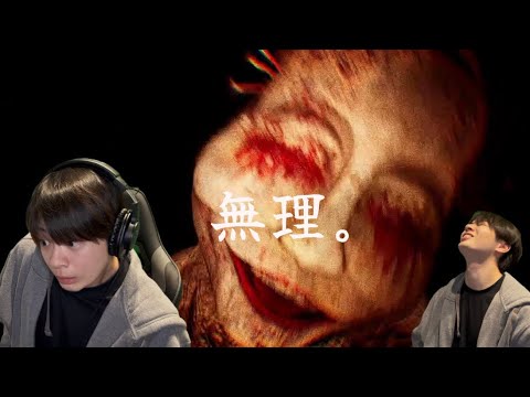 無理×2。with親友【真砂楼】