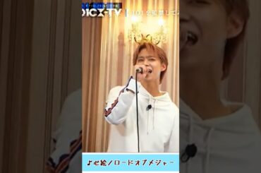 【JO1】平成育ちを沸かす白岩先輩 #jo1 #제이오원 #shorts #白岩瑠姫  #ひまわり
